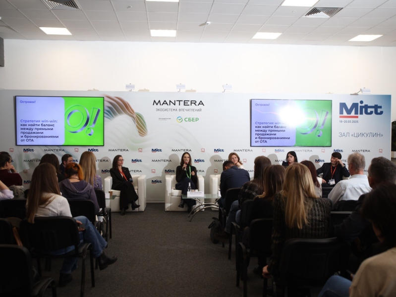 Эксперты рассказали, как турагентам увеличить продажи в 2025 году