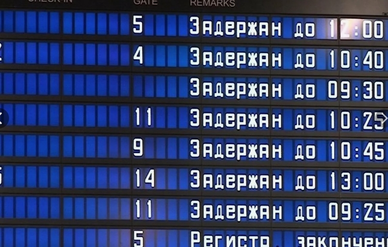 Сколько заплатят страховщики за задержки рейсов на майских праздниках?