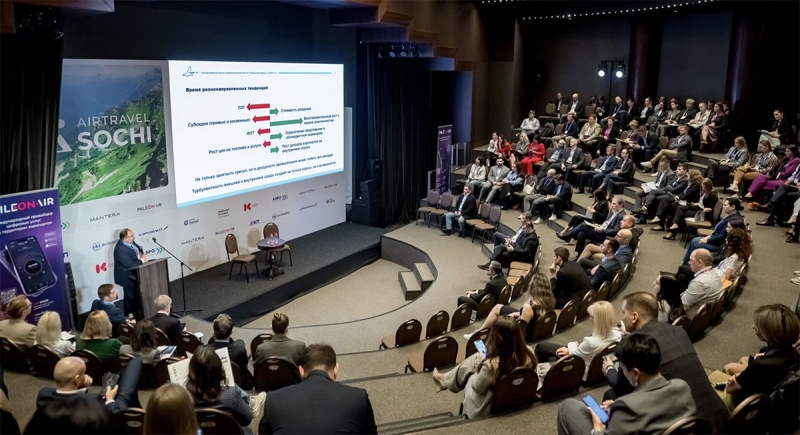 AirTravel Sochi пройдет 12—14 октября в Сочи