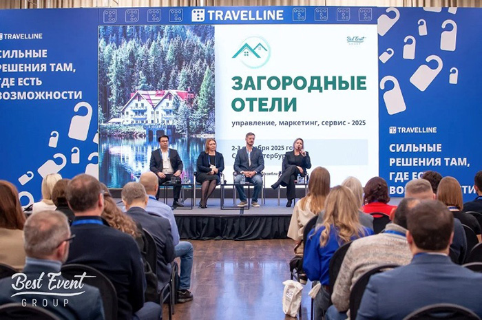 Загородные отели России: как практика формирует будущее индустрии гостеприимства