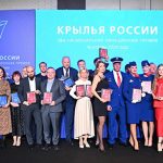 Дан старт конкурсу на соискание 29-й национальной авиационной премии «Крылья России»