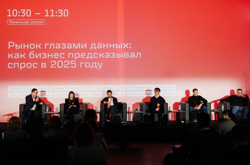 Эксперты рассказали, как большие данные и ИИ трансформируют тревел-индустрию в 2026 году