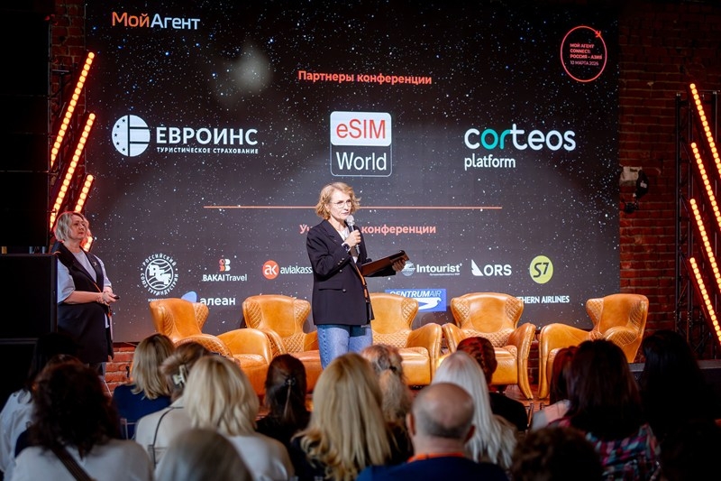 ‘Мой Агент” провел первую международную конференцию 'Мой Агент: Коннект'
