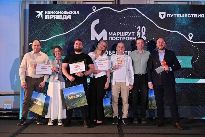 На&nbsp;торжественной церемонии стали известны лучшие туристические проекты страны