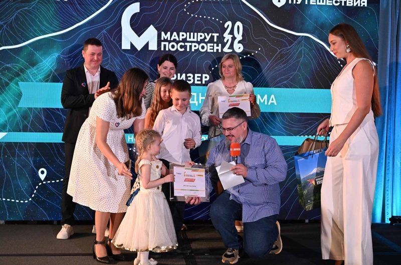 На торжественной церемонии стали известны лучшие туристические проекты страны