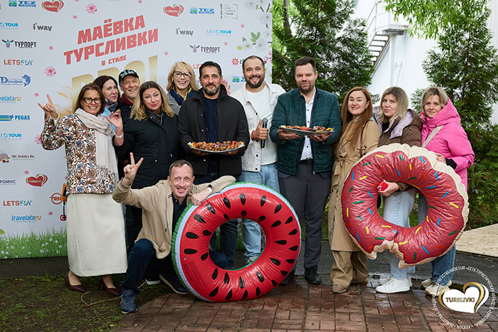 Маевка ТУРСЛИВКИ в стиле BBQ 2026